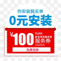 免费领劵-空若网 免费领劵-空若网