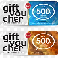 代金劵设计矢量素材-空若网 代金劵设计矢量素材-空若网