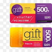 代金劵设计矢量素材-空若网 代金劵设计矢量素材-空若网