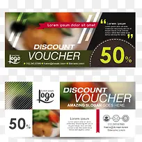 代金劵设计矢量素材-空若网 代金劵设计矢量素材-空若网