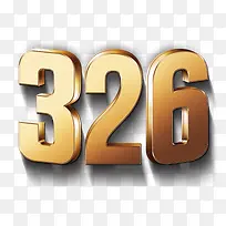 数字326立体字设计-空若网 数字326立体字设计-空若网