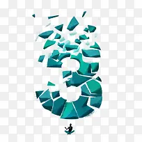数字3创意设计-空若网 数字3创意设计-空若网