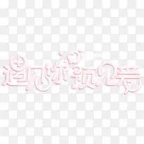 ������Ԥ�����زľ�Ʒ��-������