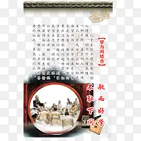 ���Ӱټ�ѧ����ѧУ����-������