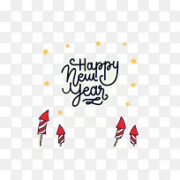 新年快乐艺术字免抠-空若网 新年快乐艺术字免抠-空若网