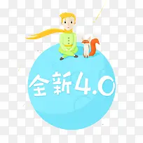 扁平化手机闪屏4.0版本-空若网 扁平化手机闪屏4.0版本-空若网