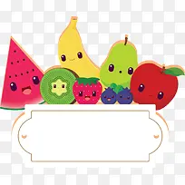 秋季立秋卡通水果-空若网 秋季立秋卡通水果-空若网