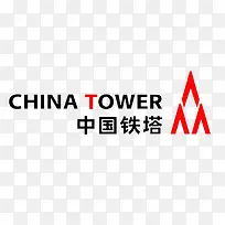 红色中国铁塔LOGO标志-空若网 红色中国铁塔LOGO标志-空若网