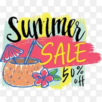 手绘果汁夏日促销-空若网 手绘果汁夏日促销-空若网