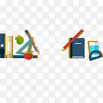 扁平化文具返校banner-空若网 扁平化文具返校banner-空若网