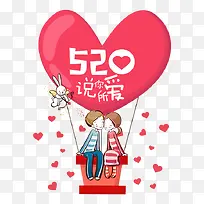 ��ͨ520˵���������⺣��-������