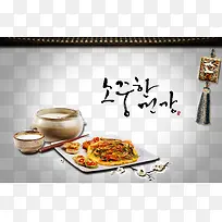 韩国美食-空若网 韩国美食-空若网