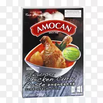 泰国咖喱香港澳洲有限公司。有限公司咖喱鸡酱-咖喱鸡-空若网 泰国咖喱香港澳洲有限公司。有限公司咖喱鸡酱-咖喱鸡-空若网