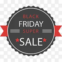 黑色太阳标签-空若网 黑色太阳标签-空若网