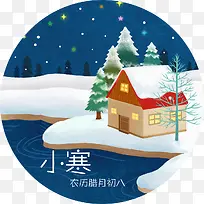 小寒雪景插画设计-空若网 小寒雪景插画设计-空若网