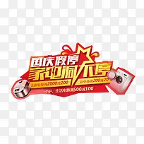 �ҵ�������װ��ͼ��-������