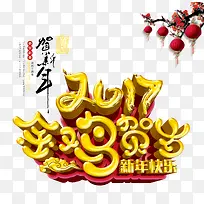 дº½ð¼¦ºØËêÐû´«º£±¨ËزÄ-¿ÕÈôÍø дº½ð¼¦ºØËêÐû´«º£±¨ËزÄ-¿ÕÈôÍø