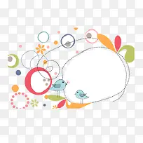 扁平化小清新边框背景装饰-空若网 扁平化小清新边框背景装饰-空若网