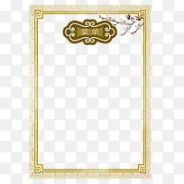 �˵��߿�װ��-������