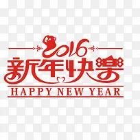 猴年新年快乐-空若网 猴年新年快乐-空若网