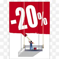 户外促销广告矢量素材,-空若网 户外促销广告矢量素材,-空若网