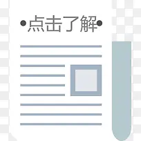 ��ɫ��Լ���ӵ���˽�ʸ��ͼ-������