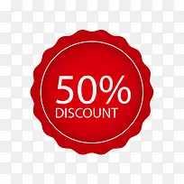 红色活动半价促销牌-空若网 红色活动半价促销牌-空若网