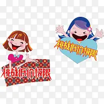 挑战低价促销背景素材-空若网 挑战低价促销背景素材-空若网