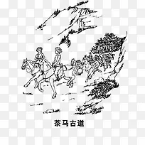 茶马古道-空若网 茶马古道-空若网