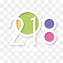 多彩2018字体-空若网 多彩2018字体-空若网