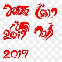 2017年海报素材-空若网 2017年海报素材-空若网