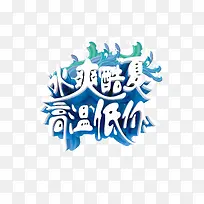 夏日促销-空若网 夏日促销-空若网