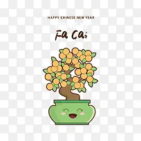 发财树免抠图下载-空若网 发财树免抠图下载-空若网