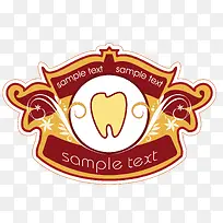 复古牙齿护理标签矢量图-空若网 复古牙齿护理标签矢量图-空若网