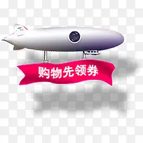 活动标签-空若网 活动标签-空若网