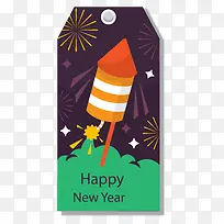 精美新年标签-空若网 精美新年标签-空若网