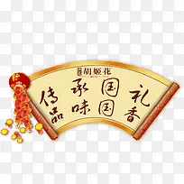 ��ǩ-������