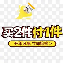 活动标签-空若网 活动标签-空若网