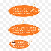 活动标签 -空若网 活动标签 -空若网