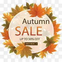 精美枫叶秋季促销-空若网 精美枫叶秋季促销-空若网