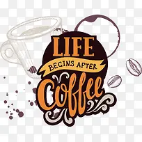 矢量图杯子-空若网 矢量图杯子-空若网