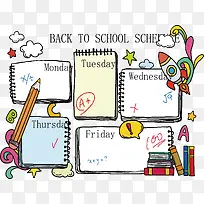 学习书本设计-空若网 学习书本设计-空若网