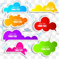 多彩气泡对话框-空若网 多彩气泡对话框-空若网