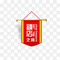 高清淘宝促销标签PSD素材-空若网 高清淘宝促销标签PSD素材-空若网