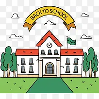 手绘卡通教学楼-空若网 手绘卡通教学楼-空若网