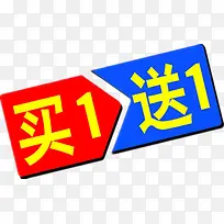 促销标签-空若网 促销标签-空若网