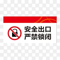酒店安全出口指示牌图片-空若网 酒店安全出口指示牌图片-空若网