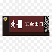 �Ƶ갲ȫ����ָʾ��ͼƬ-������