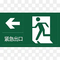 紧急出口-空若网 紧急出口-空若网