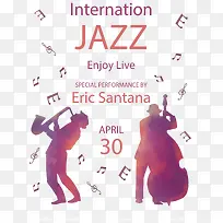 紫色水彩音乐节海报-空若网 紫色水彩音乐节海报-空若网